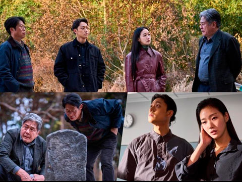 película de misterio coreana
Exhuma