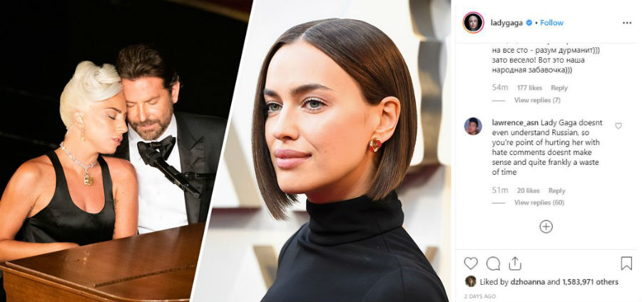 Gaga y Sheik |: Trolls rusos convirtieron el Instagram de Lady Gaga en una charla hilarante, exigiendo que 